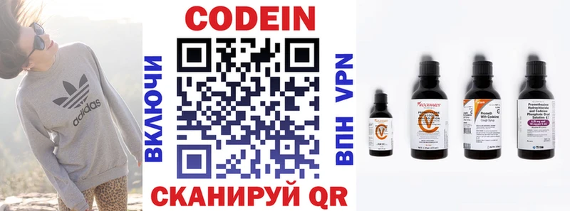 Кодеиновый сироп Lean Purple Drank  купить наркоту  Спасск-Рязанский 