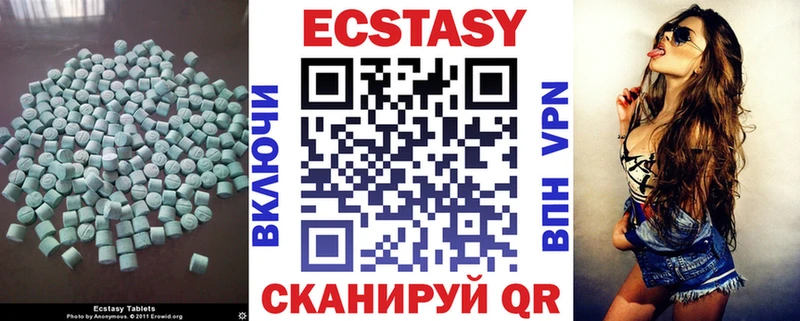 Экстази XTC  сколько стоит  Спасск-Рязанский 