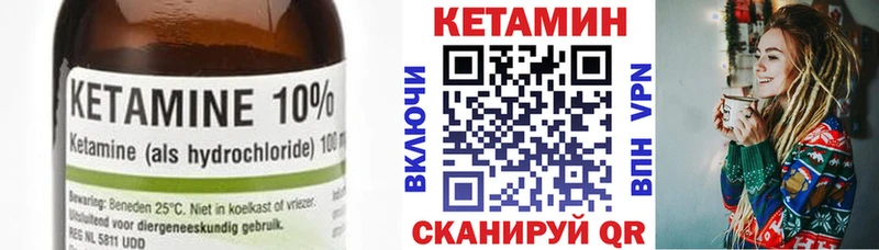 ссылка на мегу зеркало  Спасск-Рязанский  Кетамин ketamine 
