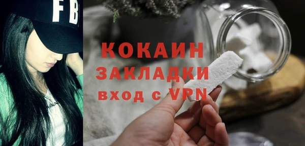 соль ск Армянск