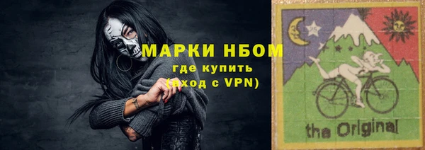 apvp Аркадак