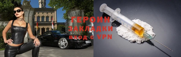 ALPHA PVP Баксан