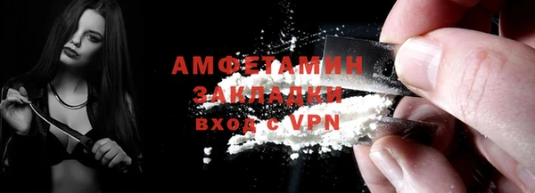 соль ск Армянск
