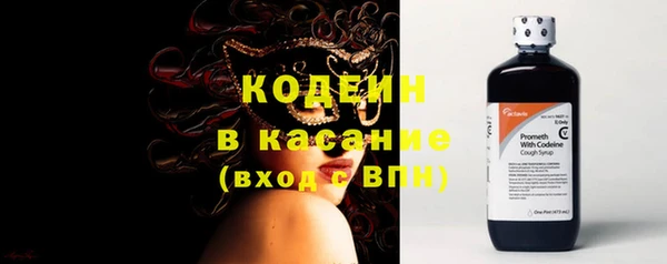 бутират Балахна