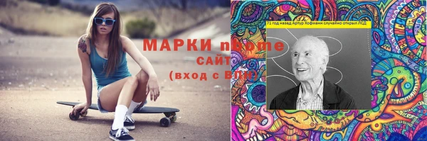 apvp Аркадак