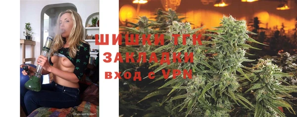 соль курить ск Балабаново