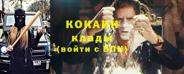 ALPHA PVP Баксан