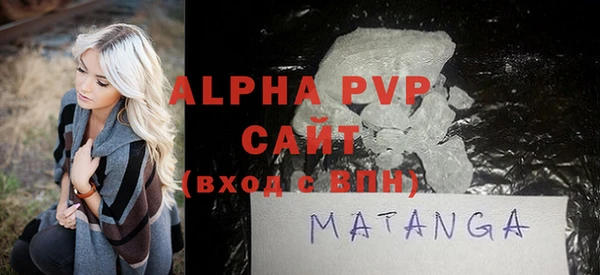 apvp Аркадак