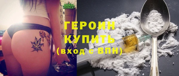 соль курить ск Балабаново