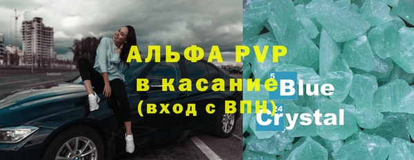 apvp Аркадак