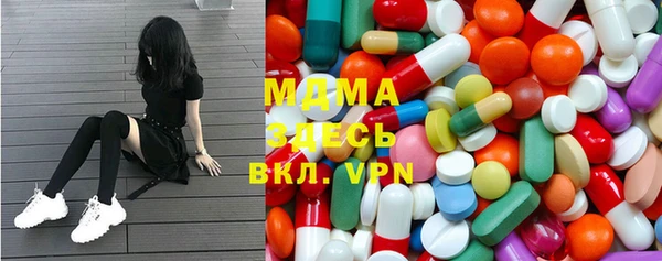 гашик Арсеньев