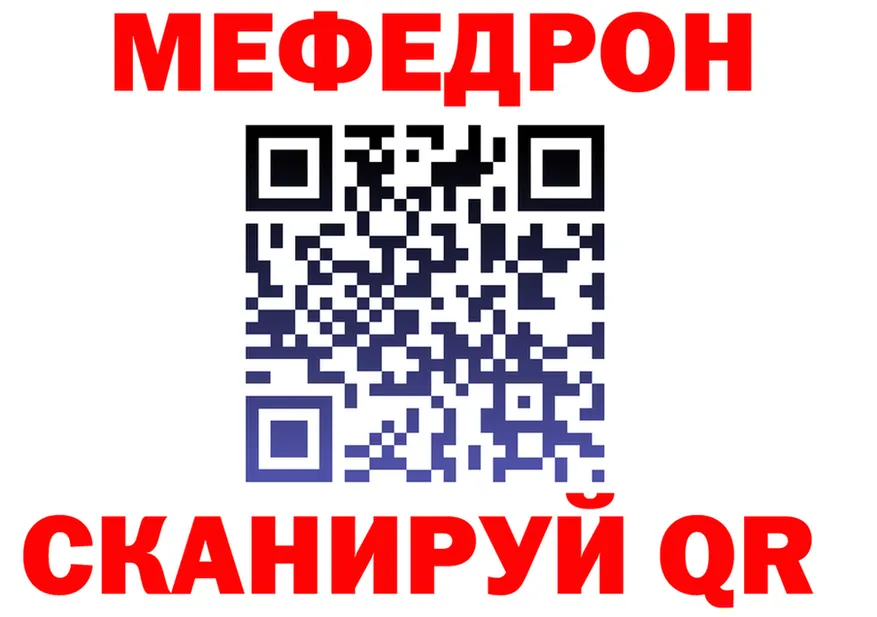 АМФ 97% как зайти мориарти MEGA Спасск-Рязанский