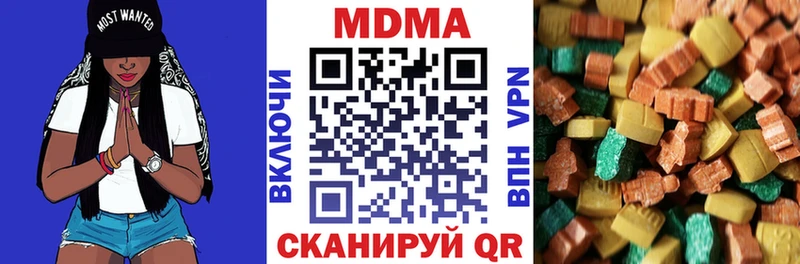 MDMA кристаллы  Спасск-Рязанский 