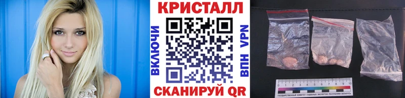 МЕТАМФЕТАМИН пудра  как найти закладки  Спасск-Рязанский 