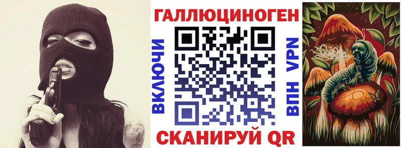 наркотики  Спасск-Рязанский  Галлюциногенные грибы Cubensis 