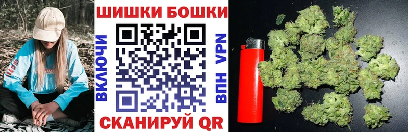 Шишки марихуана Amnesia Спасск-Рязанский